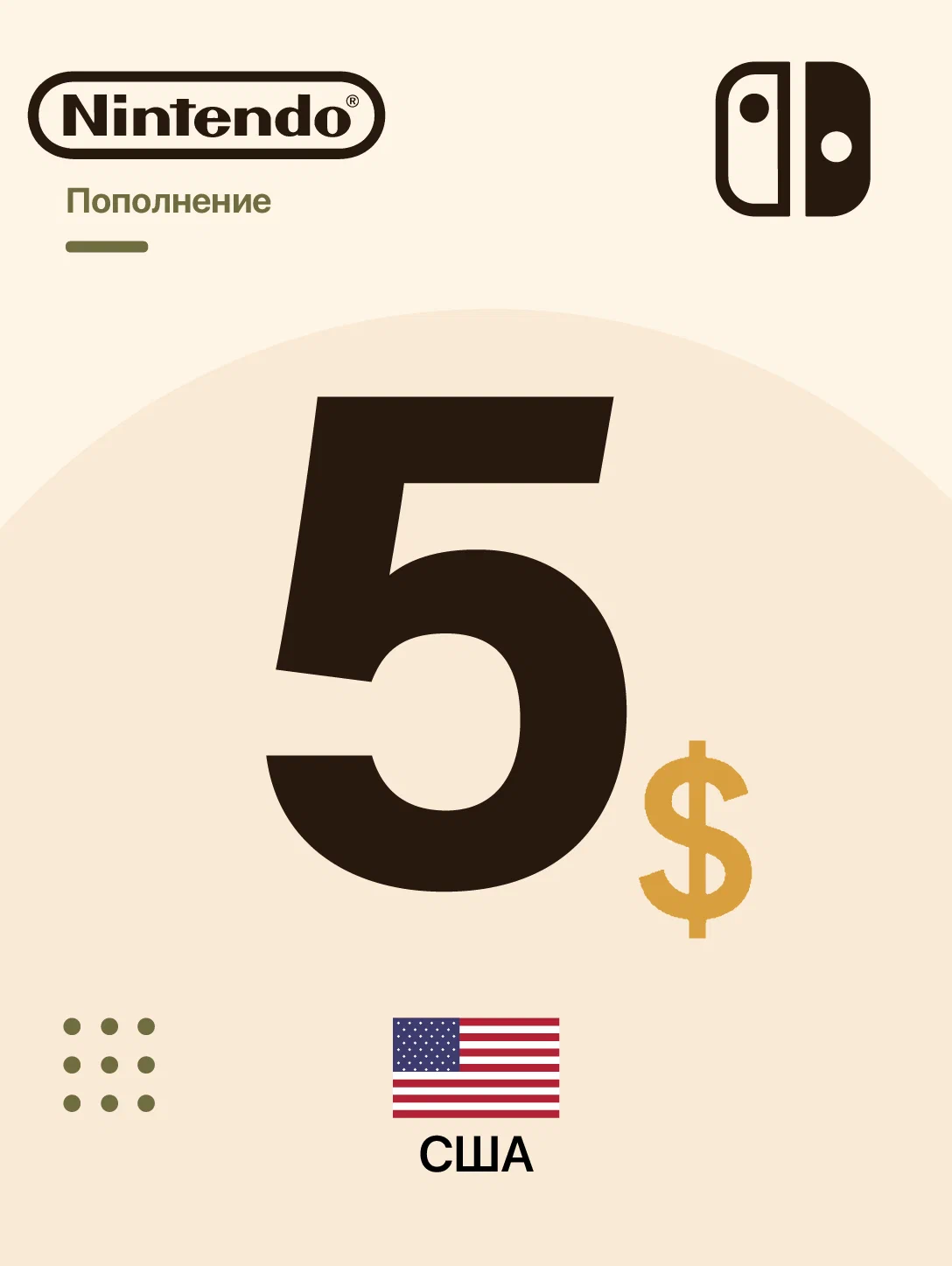 Карта Nintendo 5$ США